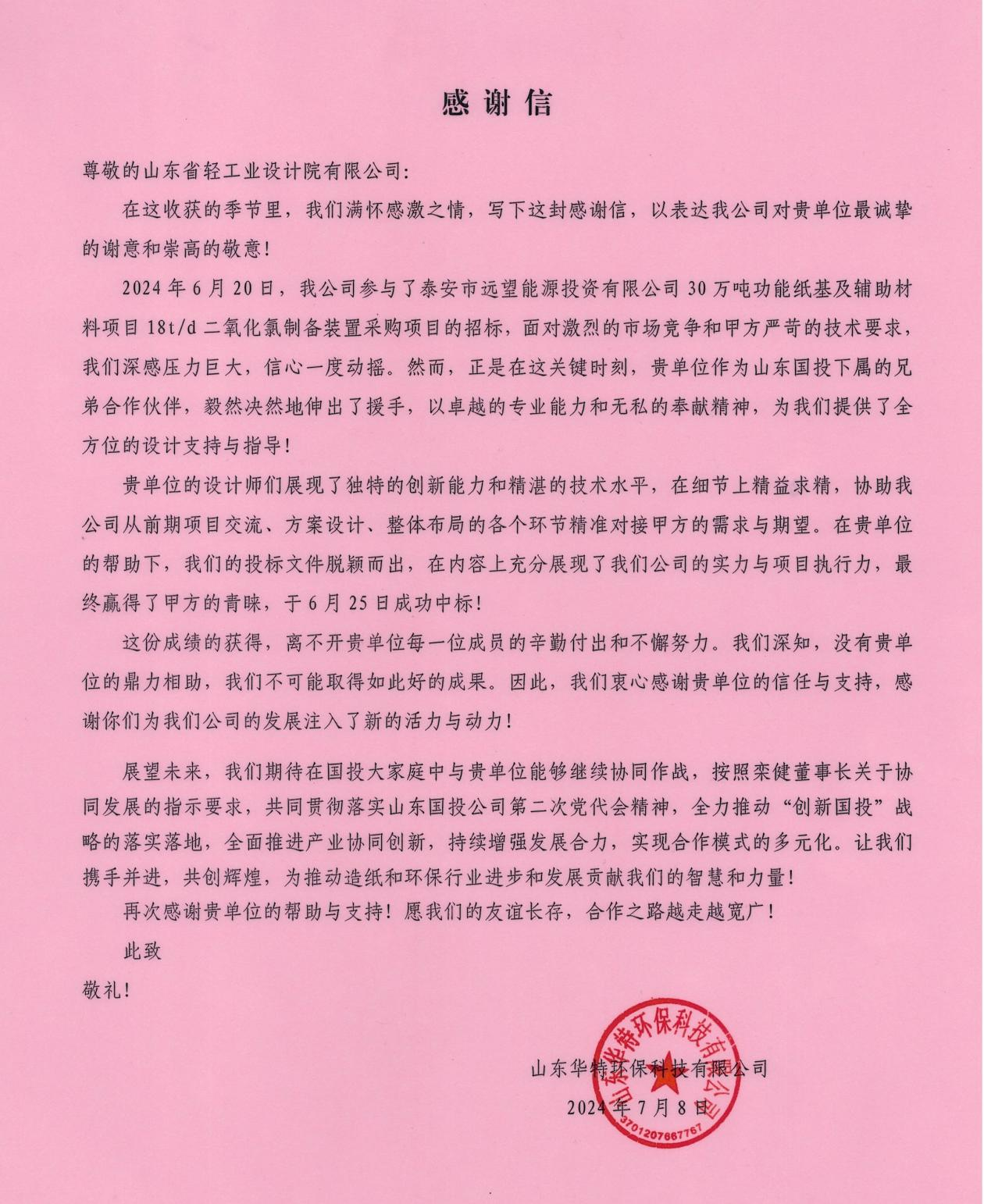 黨建共建2 黨建共建2