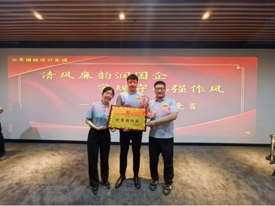 喜報(bào)！我公司“智繪輕工隊(duì)”在集團(tuán)舉辦的知識(shí)競(jìng)賽中斬獲佳績(jī)